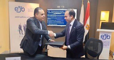 Memorandum of Understanding on Business Representation and 