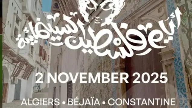 العدسات الفلسطينية تضيء المسارح الجزائرية خلال أيام الفيلم الفلسطيني حول العالم | الترا الجزائر